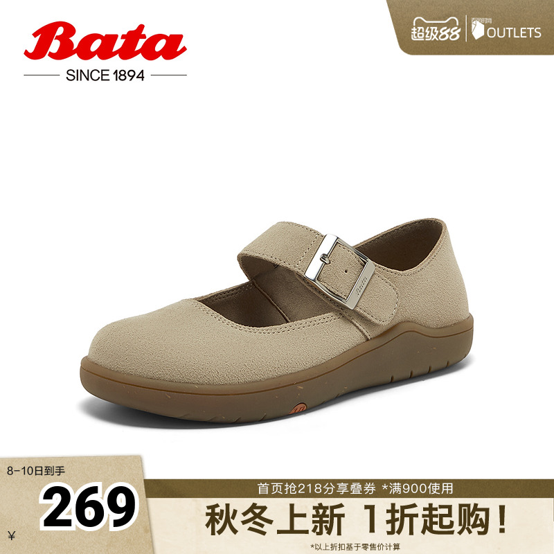 牛剖皮娃娃浅口软底开车鞋