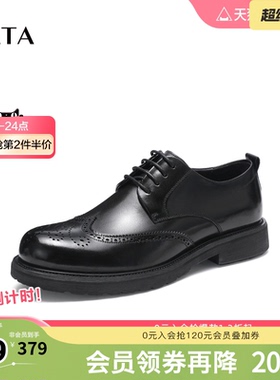 Tata他她商务休闲皮鞋男软底英伦风正装德比鞋结婚新郎鞋VZR01AM3