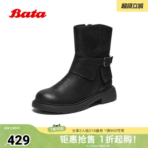 剖皮百搭复古牛仔中筒时装靴