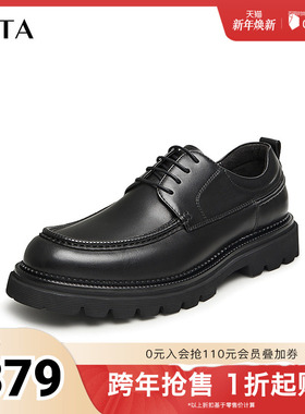 Tata他她商务休闲皮鞋男士英伦风真皮结婚新郎鞋早秋季新NEH02DM3