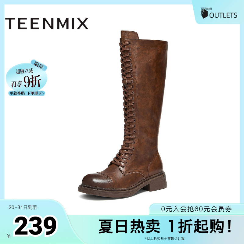 天美意复古西部靴马丁骑
