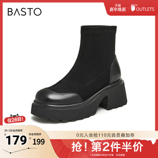 简约通勤弹力靴粗跟女短靴M5202DD4 商场同款 百思图冬季 新款