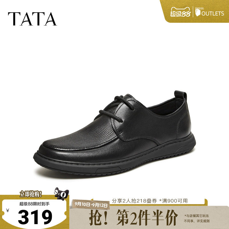 TATA他她男鞋2026夏季新款皮鞋时尚休闲圆头厚底男正装鞋MGS02BM6