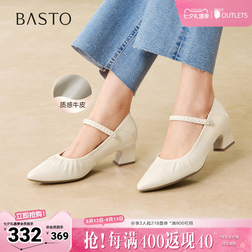 时尚潮流简约舒适