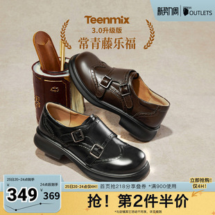 KE085AM6 英伦布洛克学院女乐福鞋 天美意2026春新款 厚底时尚