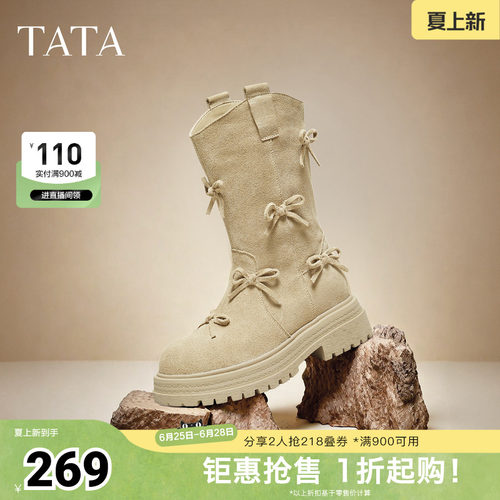 商场同款时尚百搭女