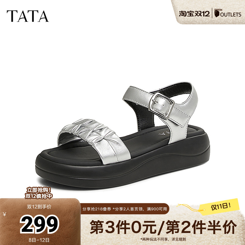 简约百搭女休闲凉鞋