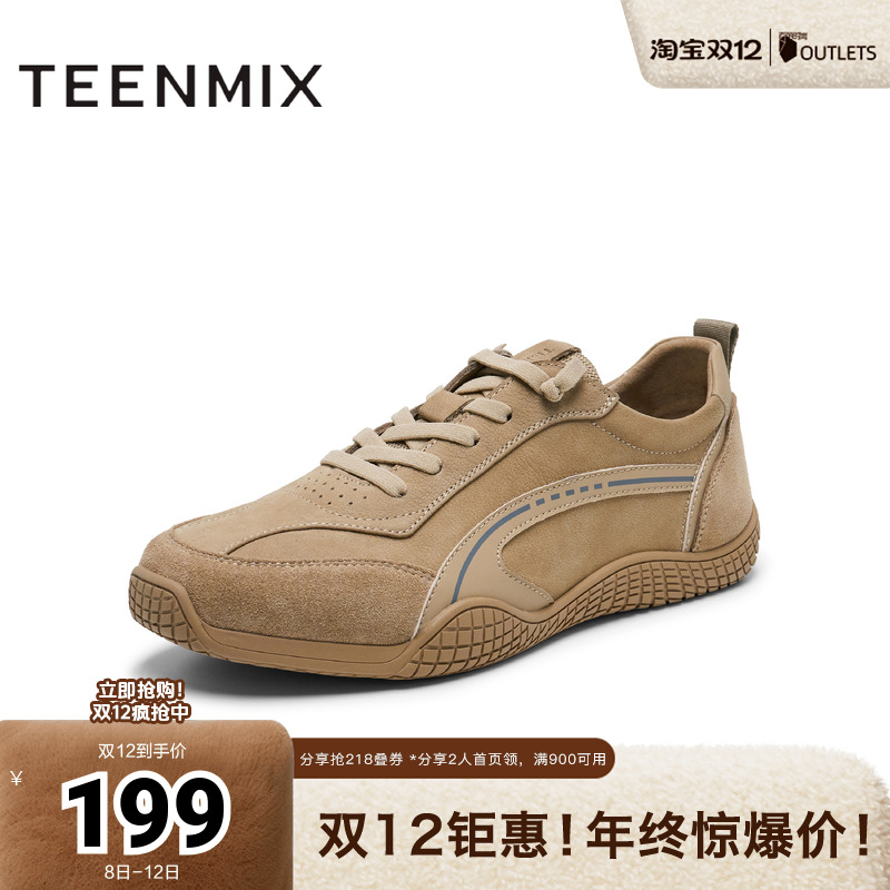 天美意2025春新款商场同