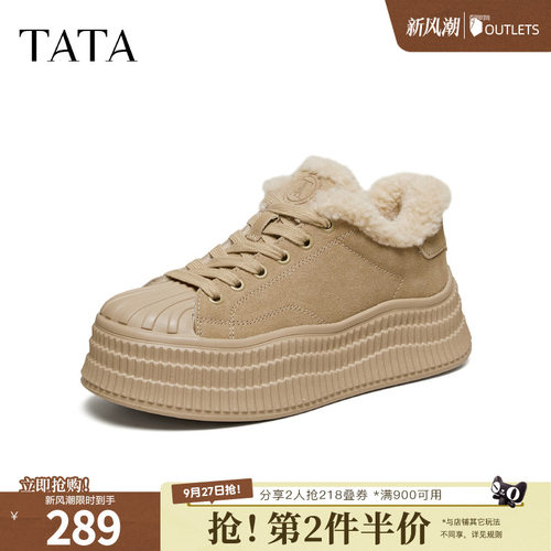 商场同款时尚休闲百搭