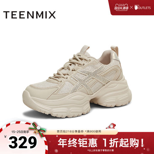 厚底运动鞋百搭增高