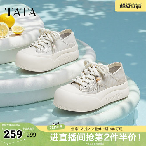 运动休闲女板鞋