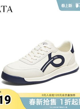 TATA他她男鞋2026夏季新款德训鞋舒适百搭休闲运动阿甘鞋74H23AM6
