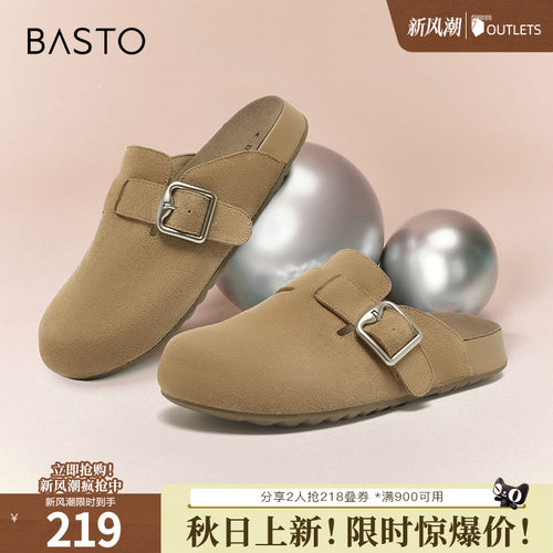 时尚潮流简约舒适