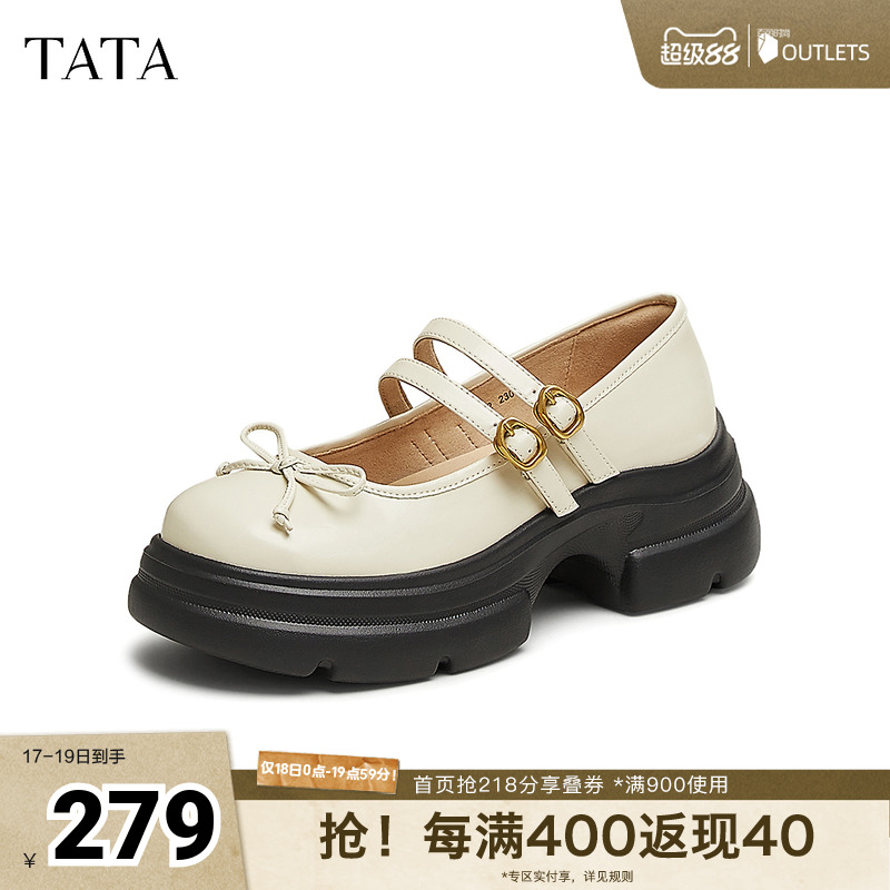 时尚休闲女玛丽珍鞋