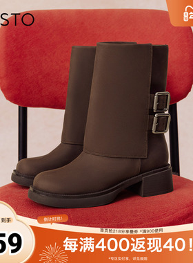百思图冬季新款商场同款时尚街头裤管靴粗跟女短靴A5989DD4