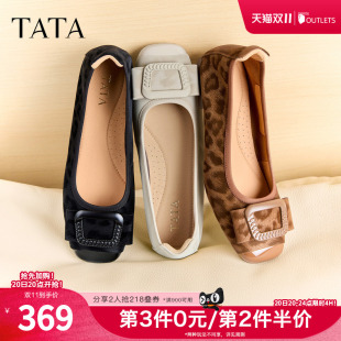 TATA他她平跟单鞋女豹纹芭蕾舞鞋休闲鞋软底真皮2026新款XGJ05CQ6
