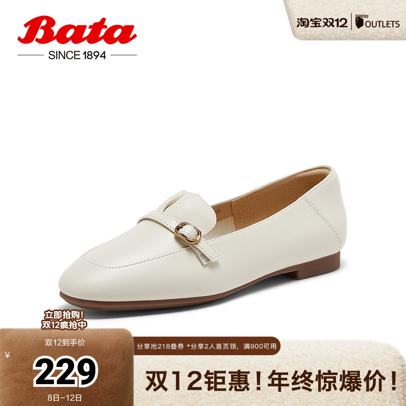 复古英伦风羊皮软底单鞋