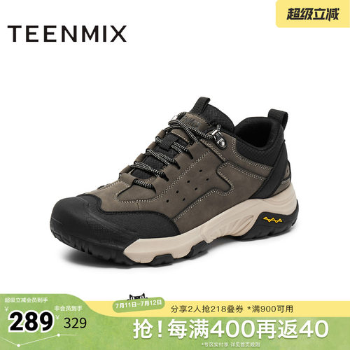 舒适帅气，休闲百搭