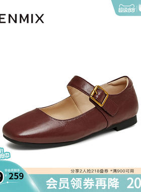天美意复古玛丽珍皮鞋平底鞋女休闲浅口单鞋春季新款KM075AQ5