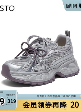 百思图2026夏季新款老爹鞋时尚潮流街头运动增高女休闲鞋G1035BM6