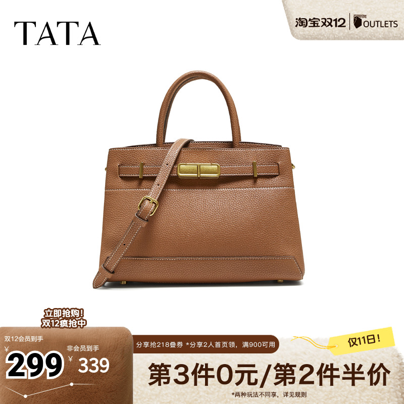 TATA/他她2025秋商场同款轻便质感女通勤手提包新款X3484CX5