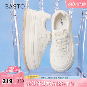 百思图春夏秋季新款简约街头户外运动板鞋女休闲鞋W0803CM5