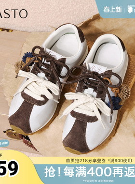 百思图2026春季新款德训鞋时尚复古户外运动女休闲鞋D3781AM6