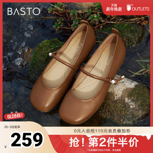 新款 圆头女单鞋 商场同款 玛丽珍鞋 TP426AQ4 简约法式 百思图春秋季