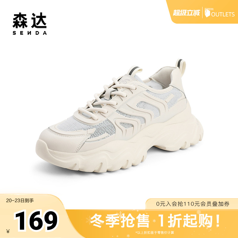 时尚旅游舒适透气