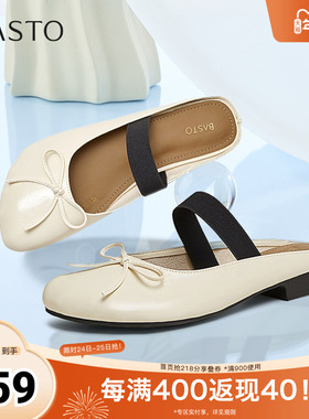 百思图2025夏季新款简约时尚通勤一脚蹬穆勒鞋粗跟女拖鞋B3051BH5