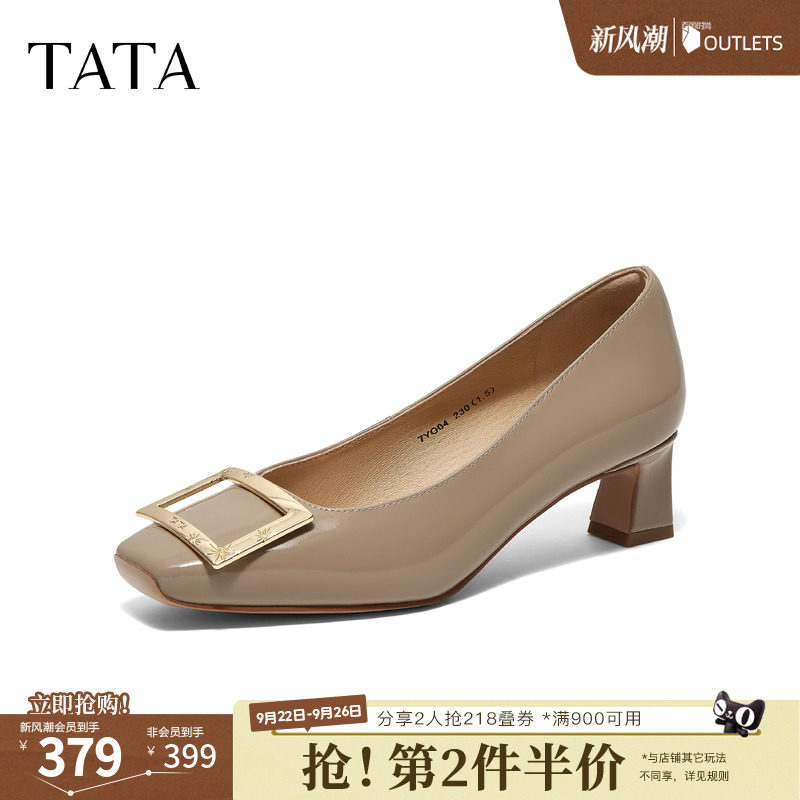 TATA/他她2026秋商场同款时尚休闲粗跟女中高跟单鞋新款7YO04CQ6