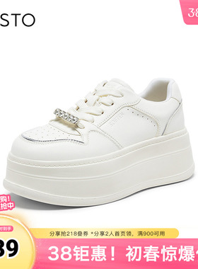 百思图2026春季新款板鞋时尚简约潮流运动女休闲鞋WYB01AM6