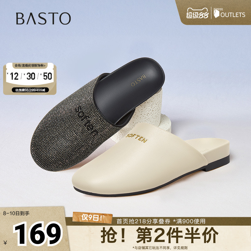时尚潮流简约舒适