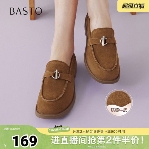 时尚潮流简约舒适