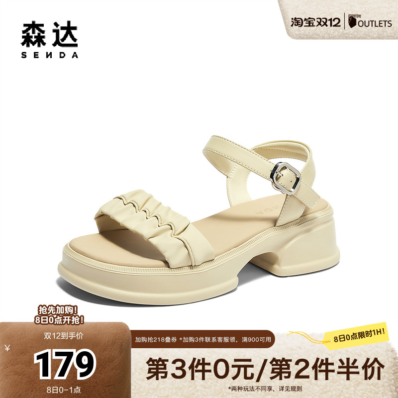 森达凉鞋女鞋2024新款夏