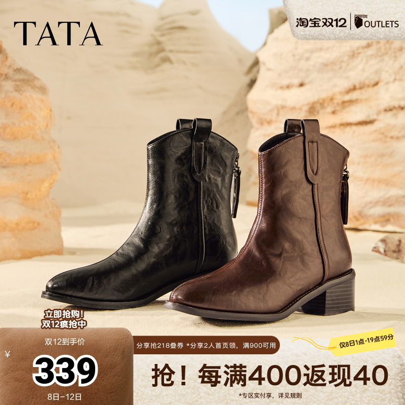 复古女时尚休闲西部靴