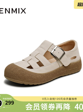 天美意新款凉鞋镂空复古法式百搭舒适女勃肯鞋KK040BK5