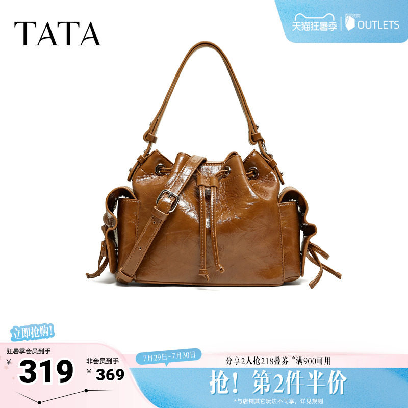 TATA他她女包2026春季商场同款小方包时尚百搭包包水桶包X3535AX6