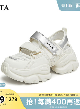 Tata他她厚底镂空透气老爹鞋女休闲运动后空凉鞋奥莱DWGE1BH4
