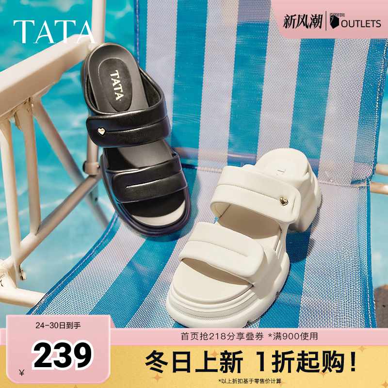 时尚简约百搭女休闲拖鞋