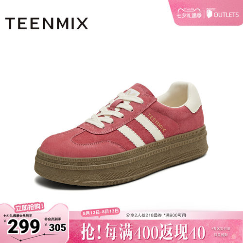 复古百搭休闲运动