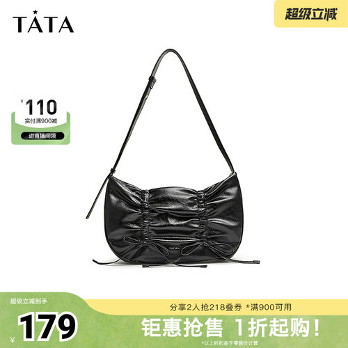 TATA/他她单肩包法式腋下