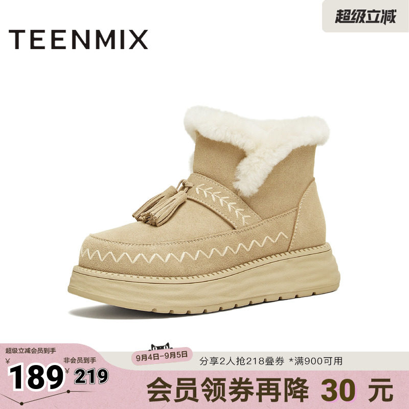 天美意冬新款毛绒保暖厚底复古纯色圆头女雪地靴KXD39DD5