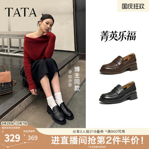 商场同款时尚休闲百搭