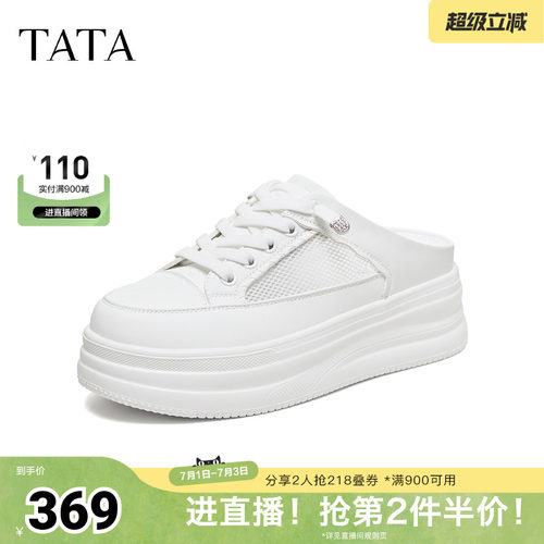 商场同款休闲包头