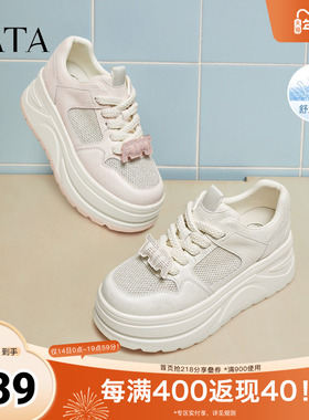 TATA他她女鞋2025年秋商场同款时尚休闲厚底女板鞋新款CP201BM5