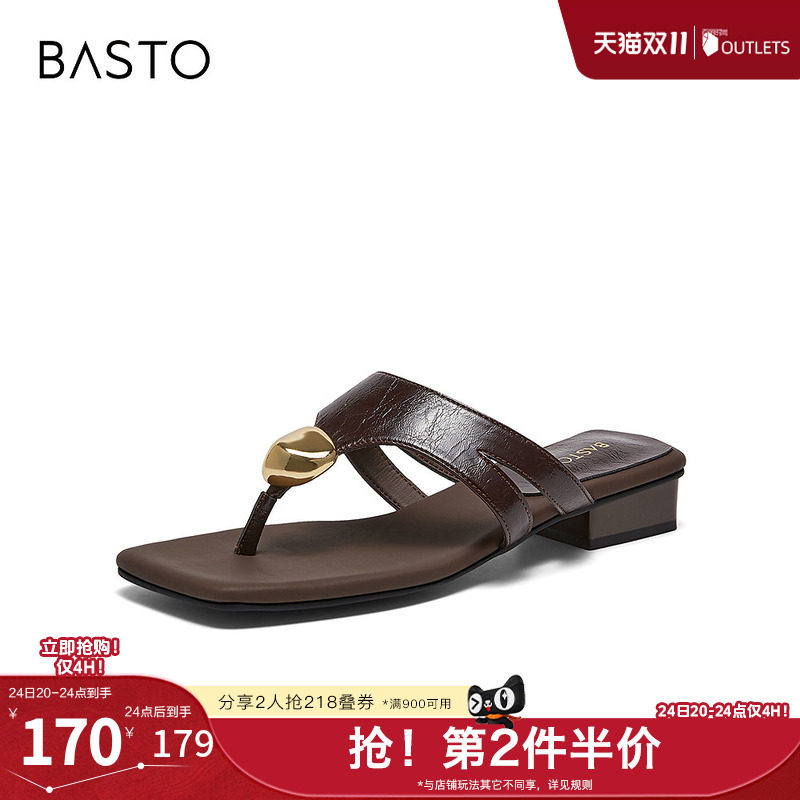 百思图2026夏季新款人字拖时尚潮流休闲通勤女拖鞋B8120BT6