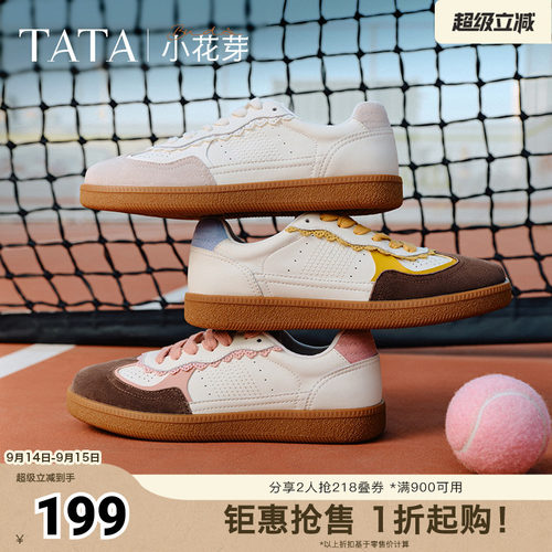 时尚休闲德训鞋