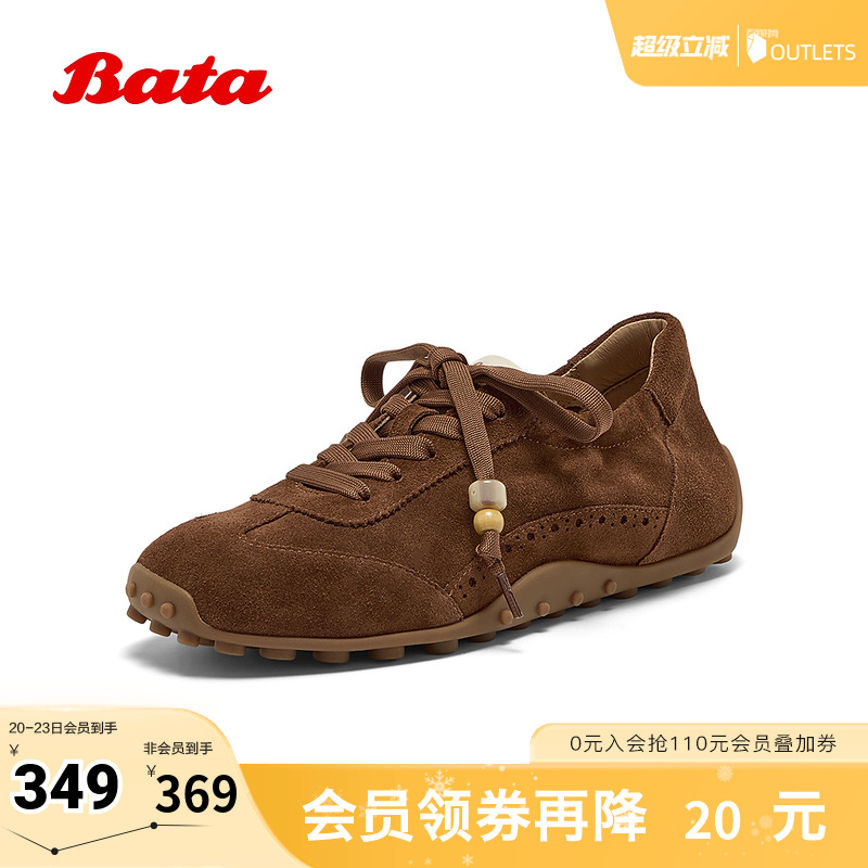 羊皮通勤百搭德训轻便运动鞋