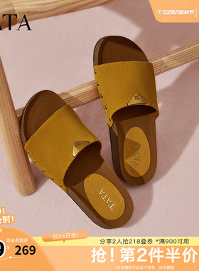 TATA他她复古休闲勃肯拖鞋女棕色厚底外穿凉鞋春新款7GN04BT5奥莱